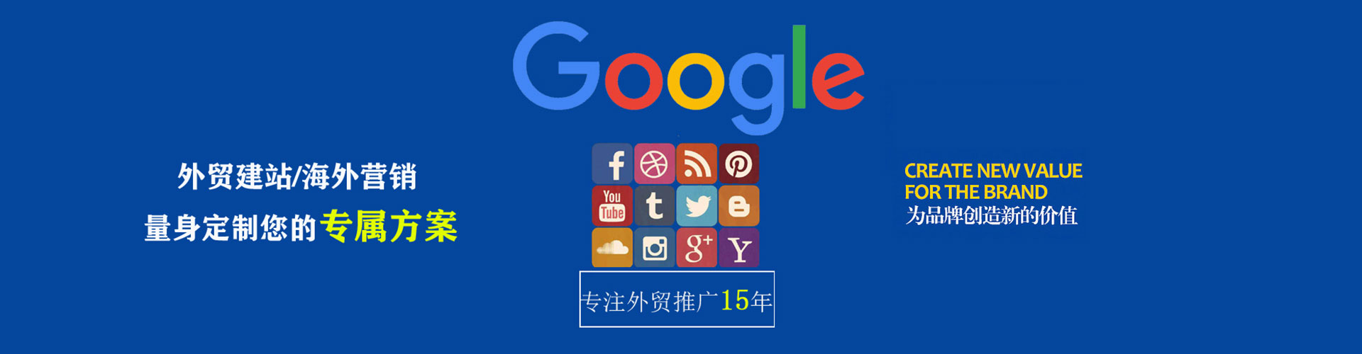 慈溪sem优化师
