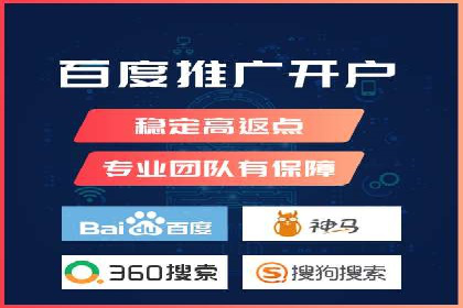 sem优化托管助力中小企业网络营销的实践